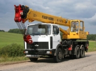 Галичанин КС-55729B